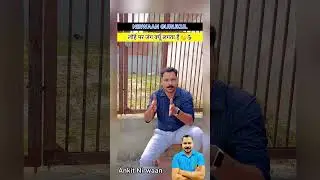 लोहे पर जंग क्यों लगता है? 🤔🤔|Why does iron rust? Nirwaan Gurukul |#learnphysics #viralshorts