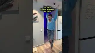 Почему так произошло?