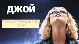 Она сделала это сама? Или все предопределено?
