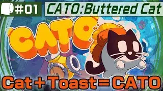 #01：Live Archive '24/09/06【 CATO: Buttered Cat （製品版）】ネコの背中にバターを塗ったトーストをくくりつけて