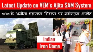 Indian Iron Dome : Vem Technologies Ajita SAM [Update & Details]