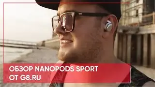 Обзор ELARI Nanopods Sport от G8.RU TV