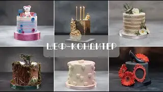 Курс 