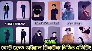 School Life Best Friend Trending Tiktok Video Editing With XML | Alight Motion Tutorial | Rony Tech