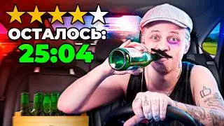 Вожу Машину ПЬЯНЫЙ и Без ПРАВ - Челлендж...