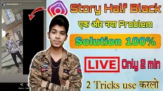 Instagram story half black problem / Insta story me photo half black ho jata hai / Story problem