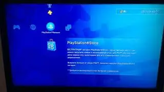 Как найти список скаченные игры  на PS3