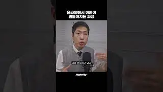 지뢰계 청소년 100명 넘게 만나고 느낀 점 #지뢰계