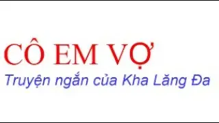 Truyện ngắn Cô em vợ - Kha Lăng Đa