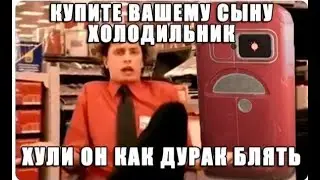Похотливый шкаф хочет меня - Atomic Heart