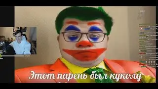 БРАТИШКИН СМОТРИТ: ЭТОТ ПАРЕНЬ БЫЛ КУК0ЛД