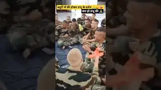 #Indian #army #bhajan #JaiShriRam #Hanuman #satsang #AfterDuty #bharat #faith #shakti #prayer