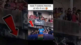 FAN ने HARDIK PANDYA को बॉल खिचके मारा 🥵 #hardikpandya #hardik #shorts #cricket #fans #t20worldcup