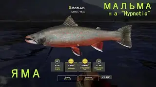 Рр4 | Мальма на серию колебалок 