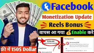 150$ फ्री में Facebook Reels Monetization Update  Facebook Bonus Program  facebook monetization