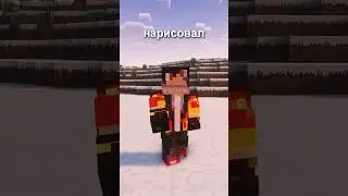Типы СКИНОВ в Майнкрафт
