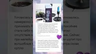 как помочь себе при стрессе?