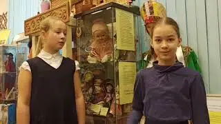 Музей Семьи: необычная кукла. Лена  и Анисия из 4а