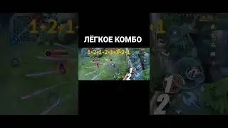 ГАЙД НА ГОССЕНА (КЛИНКИ) МОБАЙЛ ЛЕГЕНДС 