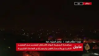21 شهيدا و100 مصاب جراء قصف قوى الاحتلال الصهيوني