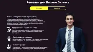 #Tirus  Автоматизация бизнеса #INDIGO