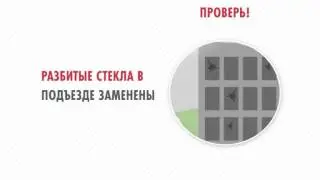 Реформа ЖКХ в России: энергосбережение и повышение энергетической эффективности