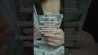 Банковская карта #узнайсебя #нумерологияонлайн #нумерологияличности #цифры #банковскаякарта