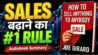 How to Sell Anything to Anybody by Joe Girard | Book Summary in Hindi