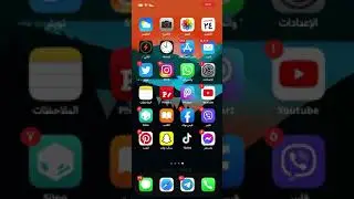 قفل تطبيقات الايفون بصمة او رمز بدون تطبيق ولا جلبريك