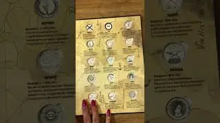 МОНЕТЫ из Пятерочки ! Новая акция. 