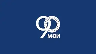2020 – основные события в НИУ «МЭИ»