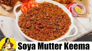 soya mutter keema recipe | veg soya keema masala | soya keema masala