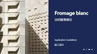How to Achieve the Tranquil Look of Limestone—Fromage blanc: Full Tutorial