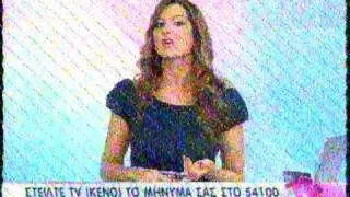 TV WEEKEND 15/11/09 [part 3]