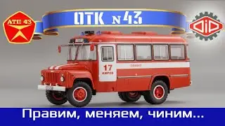 КАвЗ 3270 