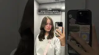 лайк если также #блог #лайфстайл #лайфстайлблог #блогер #путешествия