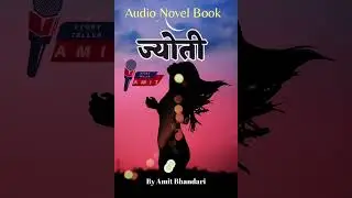 ज्योती - Full Audio Novel Book