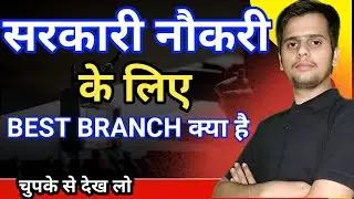 Best Branch for Govt Job || Diploma Best Branch #engineering Best Branch