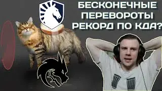Создали вечный двигатель. Spirit vs Liquid
