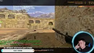 СТРИМ. ИГРАЕМ В CS 1.6 И СМОТРИМ ВАШЕ ВИДЕО.