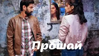 Александр Эгромжан- Прощай