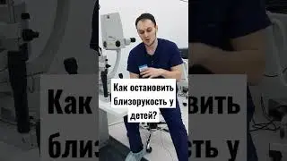 #врач