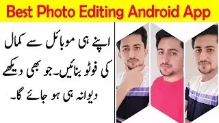 How To Edit Awesome Photo on Android Phone