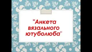 Мои продвижения в СП 