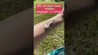 Тотальная защита 