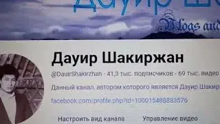 Стало 69 тысяч видео на моём канале - произошло сегодня 12-ого сентября 2024 года