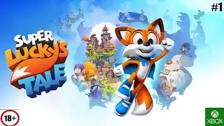 Super Lucky's Tale (Xbox One) - Прохождение #1. (без комментариев)
