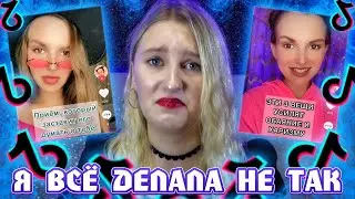 ОН БУДЕТ ДУМАТЬ ТОЛЬКО О ТЕБЕ | УРОКИ ОБОЛЬЩЕНИЯ ДЛЯ ДЕВУШЕК | ПСИХОЛОГИЯ ОТНОШЕНИЙ В TIKTOK