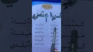 3 آذار، 2023