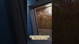 Грузовой лифт МЛМ 2020 #шортс #лифты #МЛМ #shorts #elevator #MLM